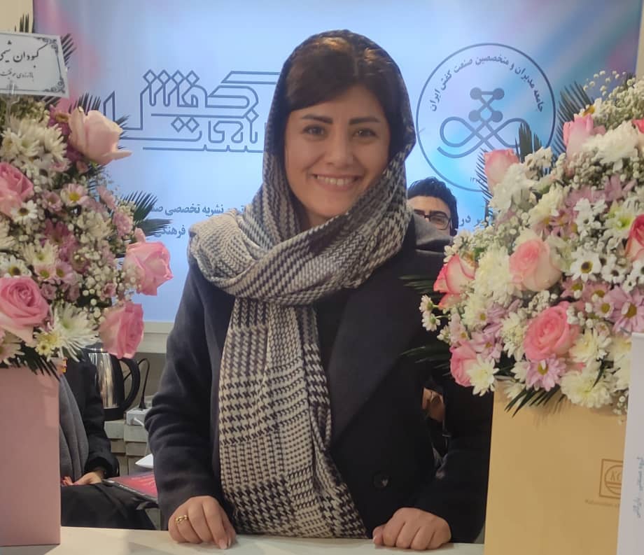 سحر صمدزاده حدیدی کارشناس علوم ارتباطات روزنامه نگاری مسئول ارتباط با مشتریان نشریه صنعت کفش